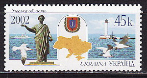 Украина _, 2002, Регионы (XII), Одесская область, 1 марка
